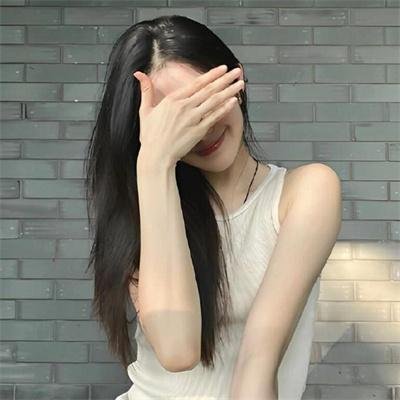 我们害怕